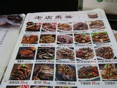 -张包铺(道外店)