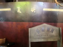 -上海世纪汇广场