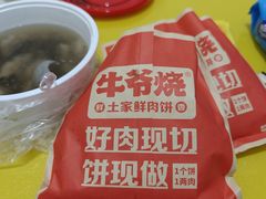 -博纳国际影城(皇庭店)