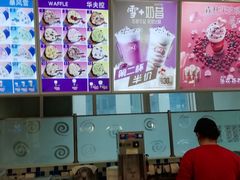 -DQ冰淇淋(天津麦购店)