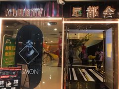 -星都会KTV(润政广场店)