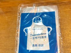 -朴鲸家正宗韩国料理(福田店)