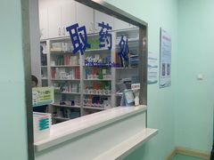 -北京观赏动物医院·24小时大型综合·猫专科·异宠专科