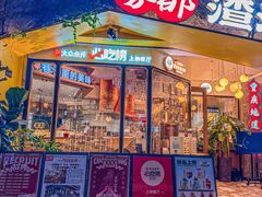 -雾都渣渣火锅(南城智汇城店)