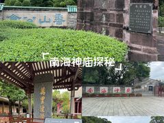 -南海神庙