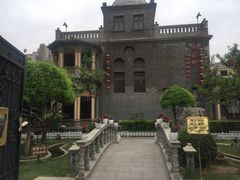 -卫鼎轩·曹公馆(鼓楼店)