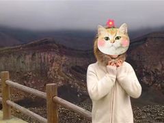 -阿苏山