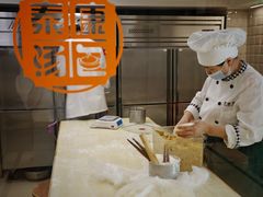 -泰康食品(南京东路店)