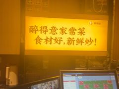 -醉得意·山茶油炒土鸡(福州永泰新安古街店)