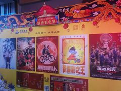 -万达影城(新街口印象汇CINITY店)