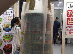 -珍妮曲奇聪明小熊(尖沙咀店)