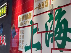 -黄弟大排档·湖南菜·小龙虾·小海鲜(凯旋北路店)