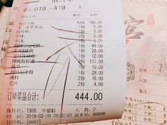 账单-哥老官重庆美蛙鱼头(西湖银泰十一哥店)