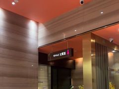 -东方棕泉·洗浴·按摩·美食国际水疗会所(福田店)