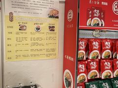 -大王油茶(二厂文创公园店)