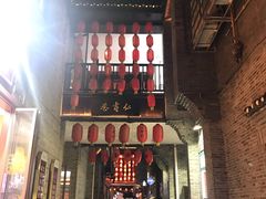 -东西巷