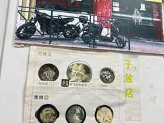 -明呈黄鱼面馆(斜土路店)