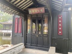 -灵岩山风景区