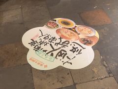 -南京大牌档(新街口德基广场店)