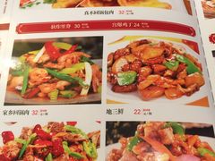 -胡记真不同饭店(临河街店)