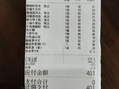 -潮福城大酒楼·潮粤菜·港式点心(阳光城店)