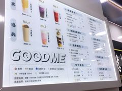 -古茗(人民路店)