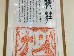 -复旦大学本部-食堂