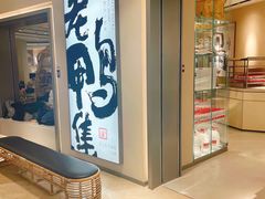 -宝龙城(杭州滨江店)