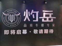 -鹏欣水游城