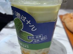 -达美乐比萨(骏壹万邦广场店)