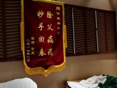 -菩提慧宾养生堂(梦幻亮点世界公园店)