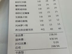 -顺德人家食府(黄金广场店)