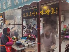 门面-赵家名吃四味烩菜(东大寺门食品街店)