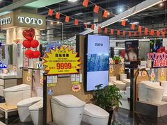 -百安居装修设计中心(海珠店)