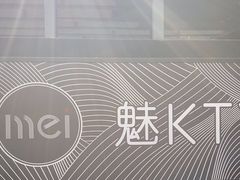 -魅KTV·AI辅唱(福雷德广场店)