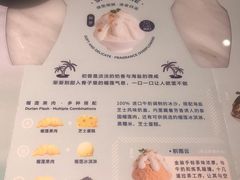 -丹礼糖甜品