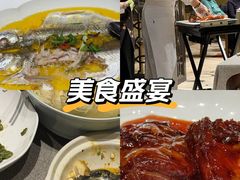 -太湖饭店·寄畅轩中餐厅