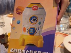 -必胜客(上海新南方商城PH店)