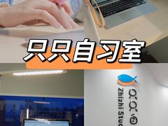 -只只自习室(YOYO PARK店)