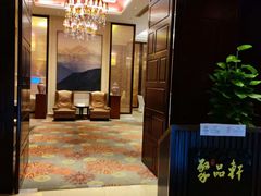 -宜昌富力皇冠假日酒店·咖啡1号西餐厅