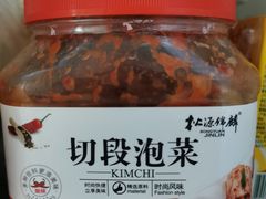 -婕妮璐超市 Jenny Lou’s Shop(三里屯店)