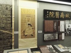 -辛亥革命博物院北区