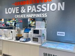 -永辉超市(郫都区爱琴海店)