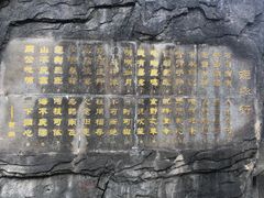 -汉中石门栈道风景区