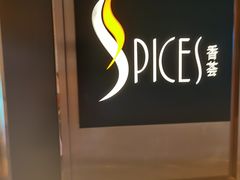 -富力丽思卡尔顿酒店·香荟全日制餐厅