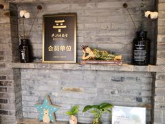 -狐狸家·酸奶酪专门店(平江路店)