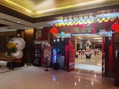 -全聚德(上海首店浦东店)