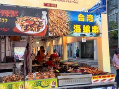 -海港城购物中心