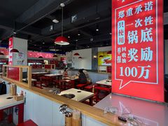 -签哥签妹儿串串火锅(青年路店)