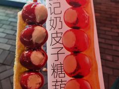 -薛记炒货(印象济南店)